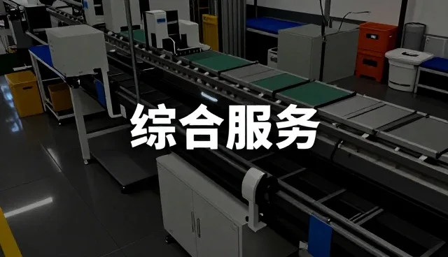 郑州市惠济区绅士台球桌销售部